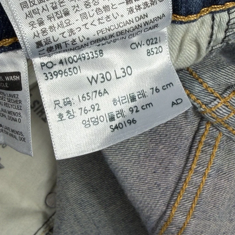 Levis 513 Jeans Size 28x30 Blue Denim Medium Wash Mid Rise Straight Leg Casual‎